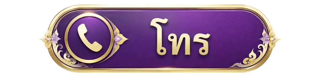 TEL